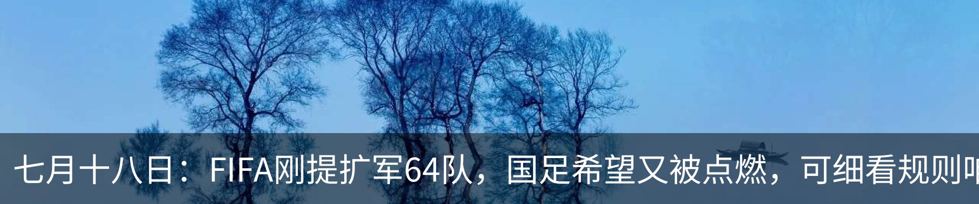 热点资讯
