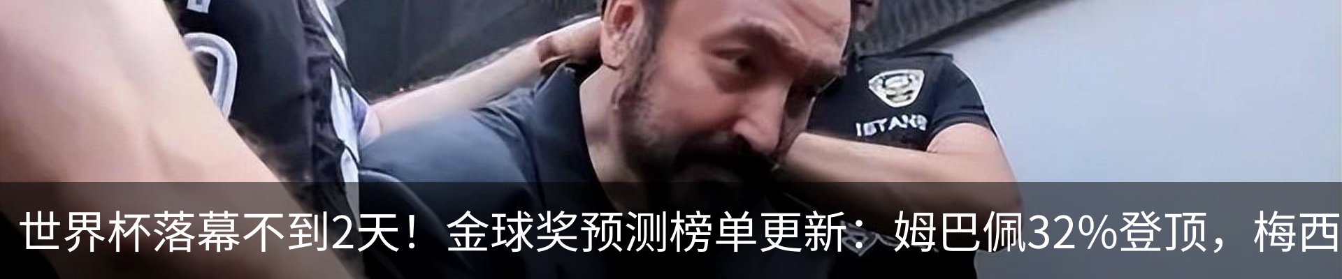 热点资讯