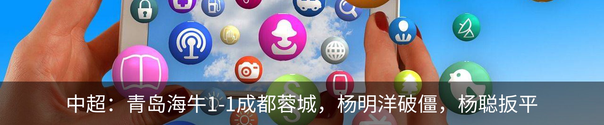 热点资讯