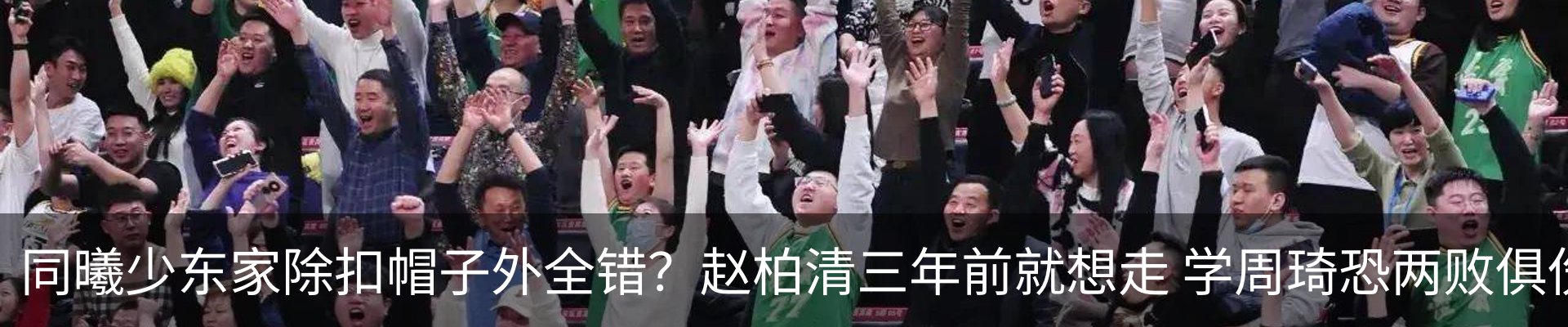 热点资讯