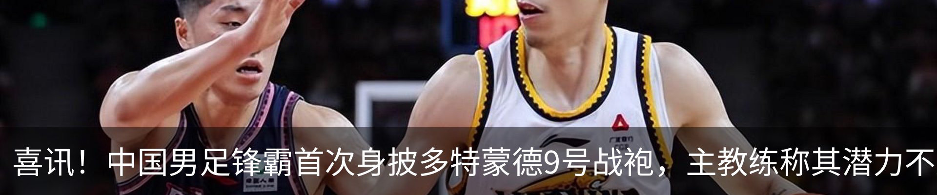 热点资讯
