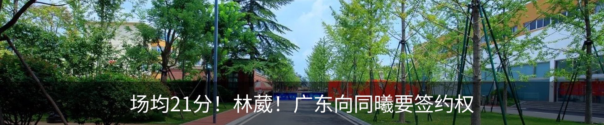 热点资讯
