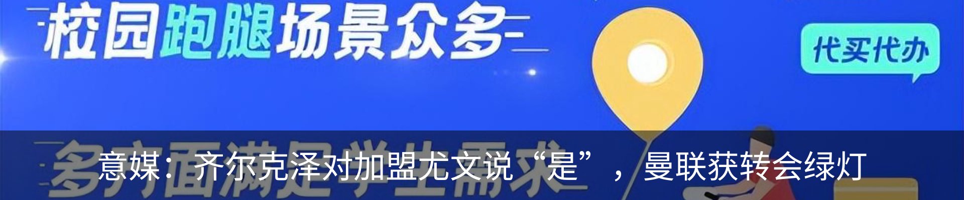 热点资讯