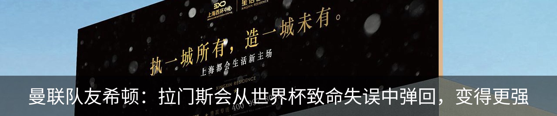热点资讯