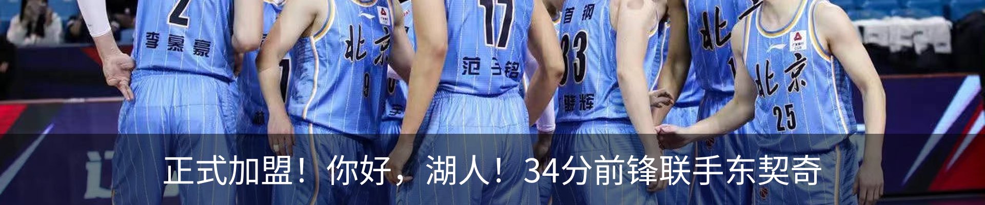 热点资讯