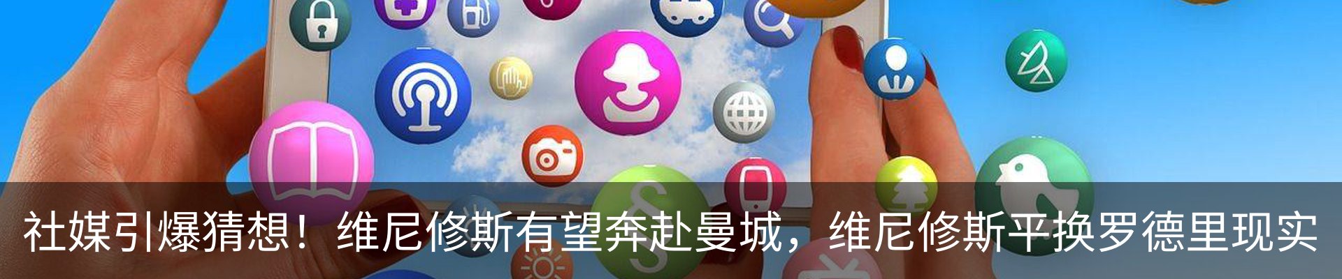 热点资讯