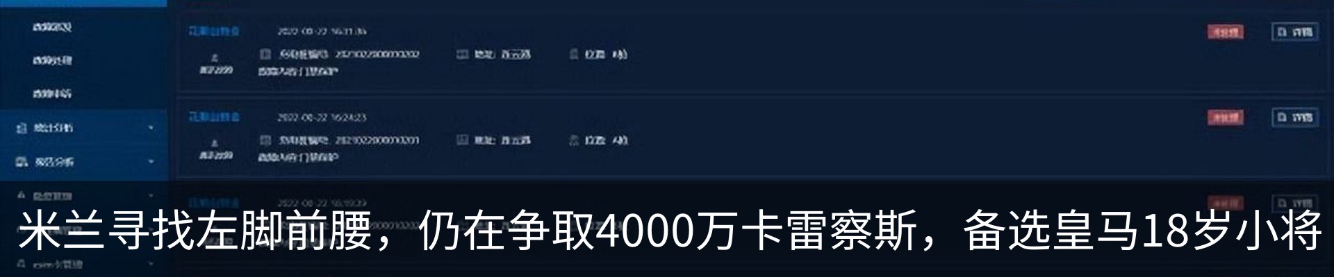 热点资讯