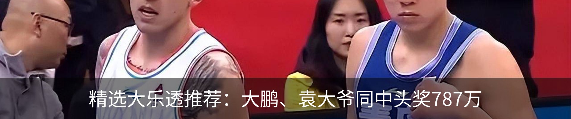 热点资讯