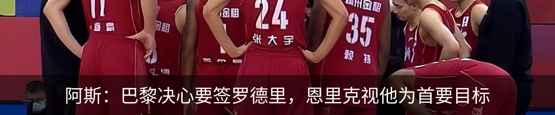 热点资讯