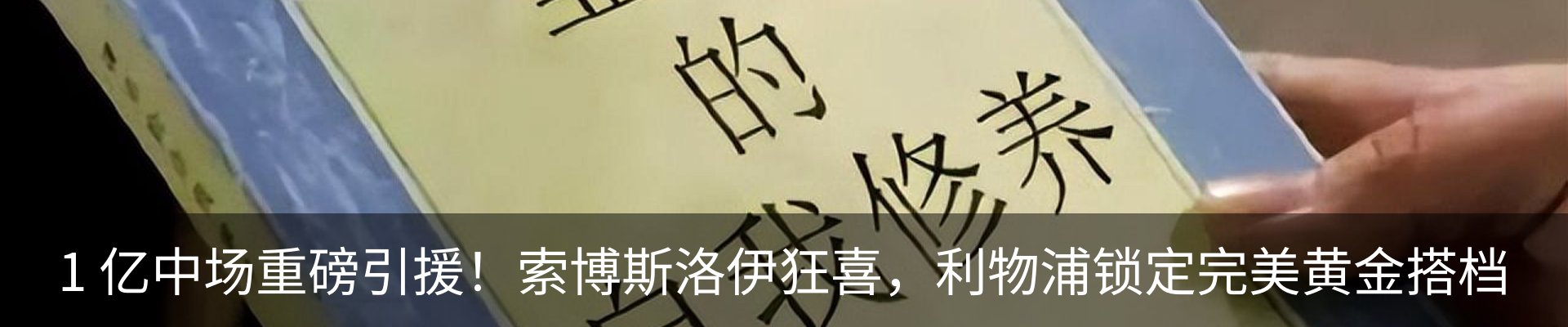 热点资讯