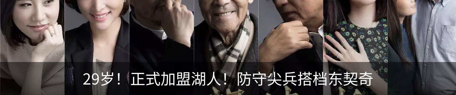 热点资讯