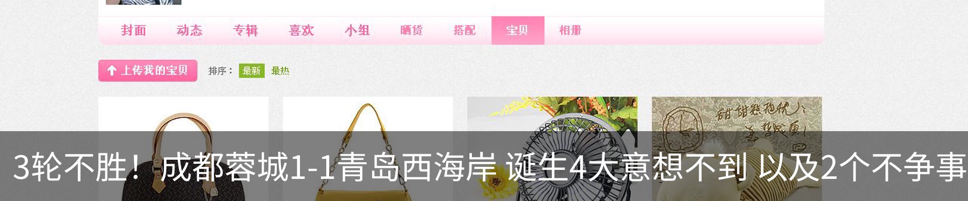热点资讯