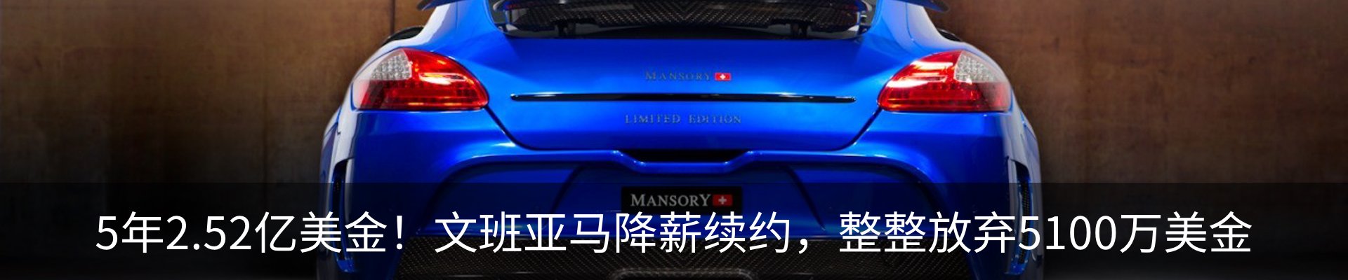 热点资讯
