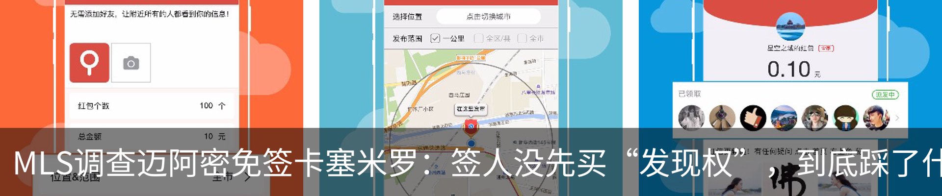 热点资讯